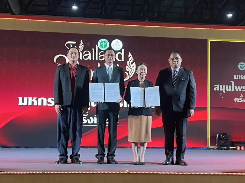 รองศาสตราจารย์ ดร.สุภกร พงศบางโพธิ์ อธิกา...