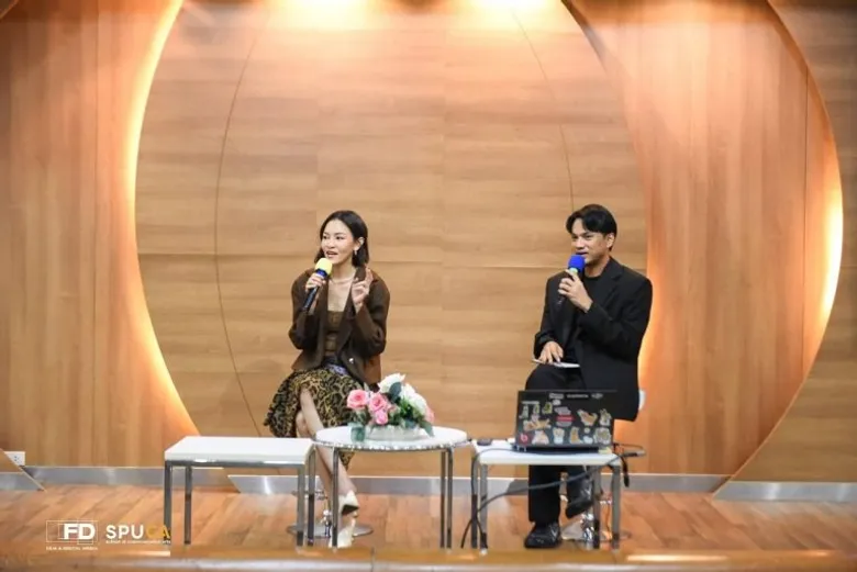 สาขาภาพยนตร์และสื่อดิจิทัล SPU เปิดเวที "How to L.O.V.E" ดึง "แพท วงเคลียร์" เปิดมุมมองถอดรหัส 9 สัญญาณความรุนแรงในความรัก
