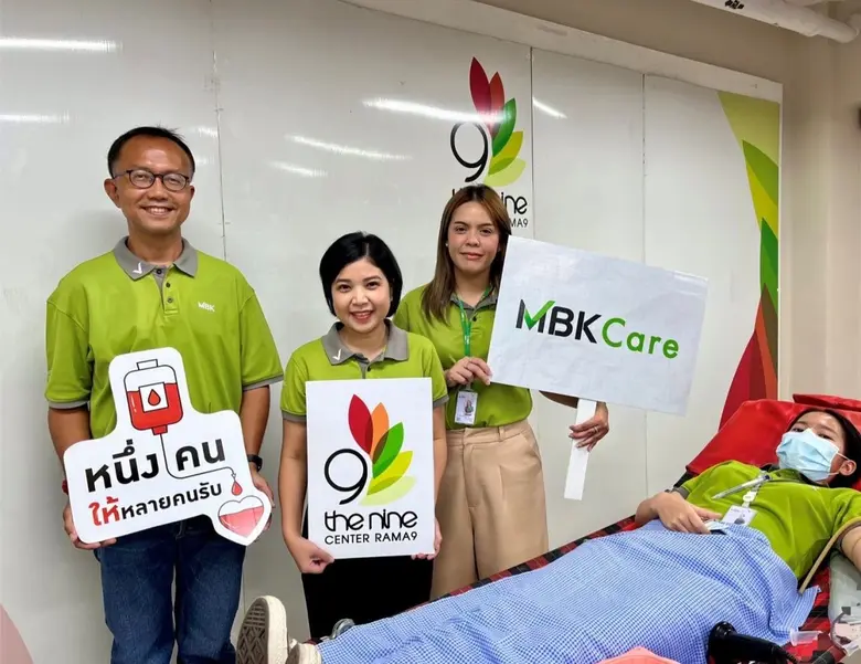 เดอะไนน์ เซ็นเตอร์ พระราม 9 ศูนย์การค้าใน...
