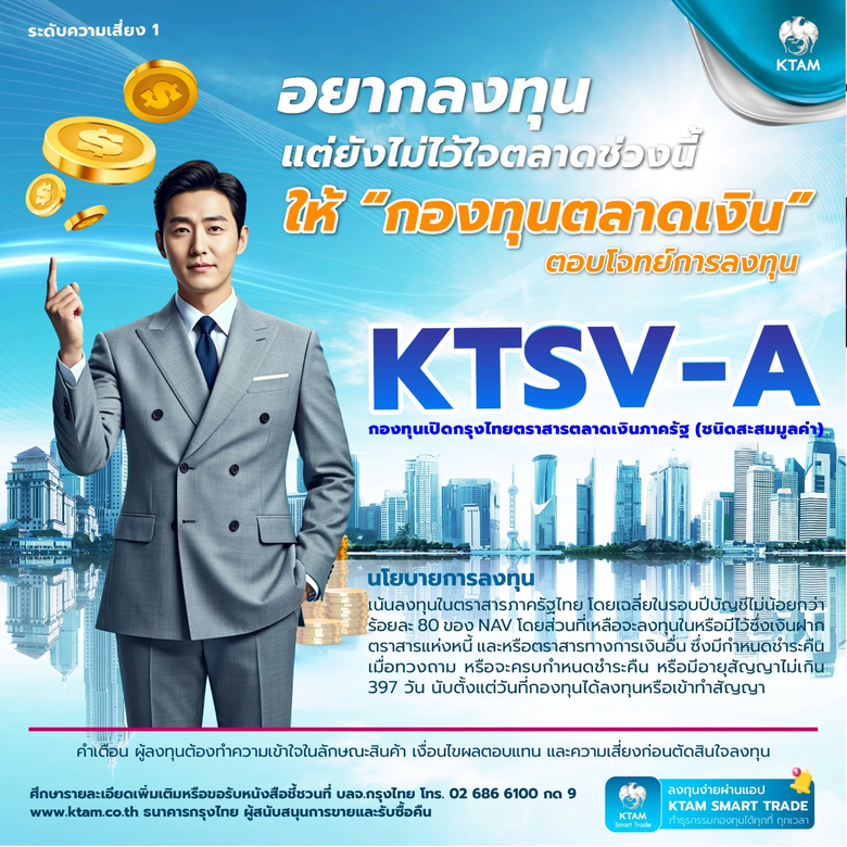 นางชวินดา หาญรัตนกูล กรรมการผู้จัดการ บริษัทหลักทรั...