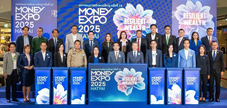 ประตูการเงินสู่ภาคใต้เปิดแล้ว งานมหกรรมการเงินหาดให...