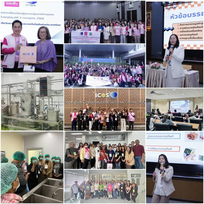 ดร.จิตรา ชัยวิมล รองผู้ว่าการยุทธศาสตร์และจัดการนวั...