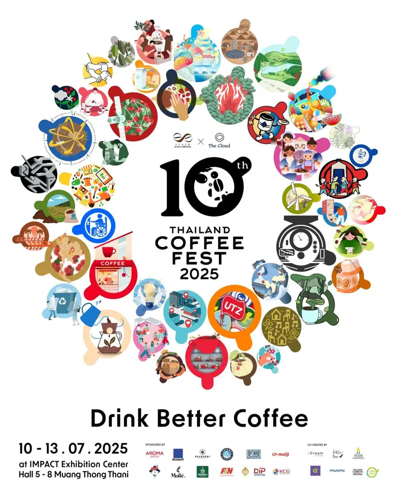 โค้งสุดท้าย! ก่อนงาน Thailand Coffee Fest 2025: Dri...