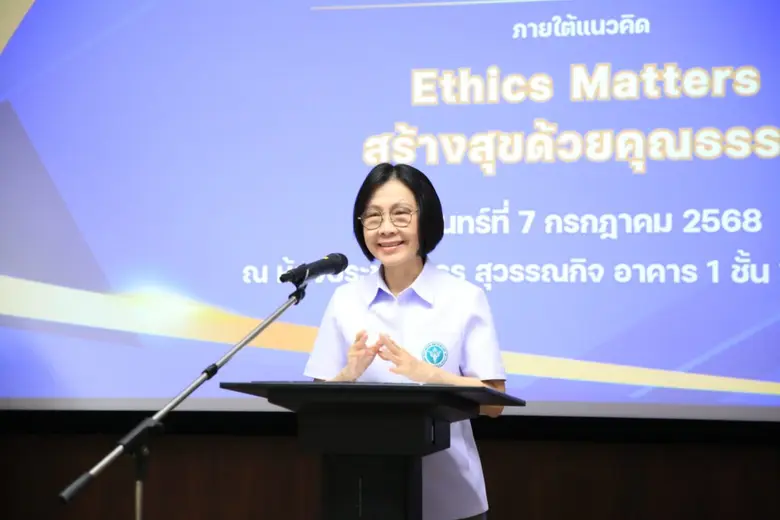 แพทย์หญิงอัมพร เบญจพลพิทักษ์ อธิบดีกรมอนา...