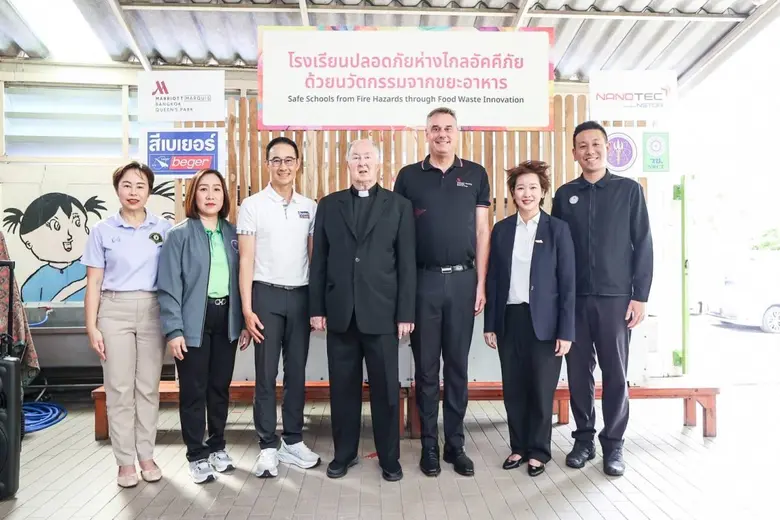 กระทรวงการอุดมศึกษา วิทยาศาสตร์ วิจัยและนวัตกรรม (อ...