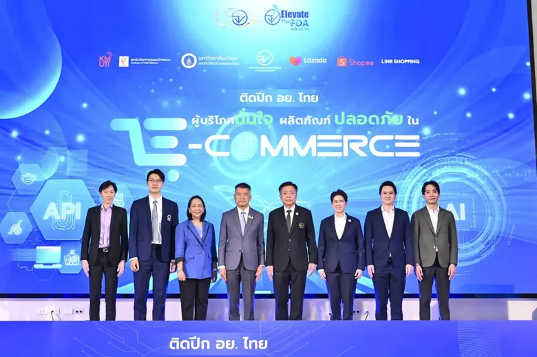 อย. เปิดงาน "ติดปีก อย. ไทย ผู้บริโภคมั่น...