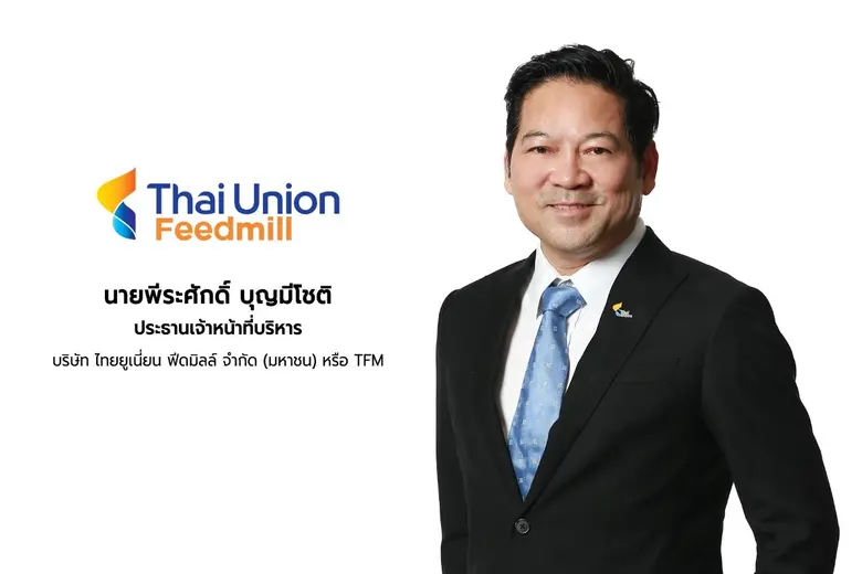 Thai Union Feedmill Public Company Limited (TFM), a...