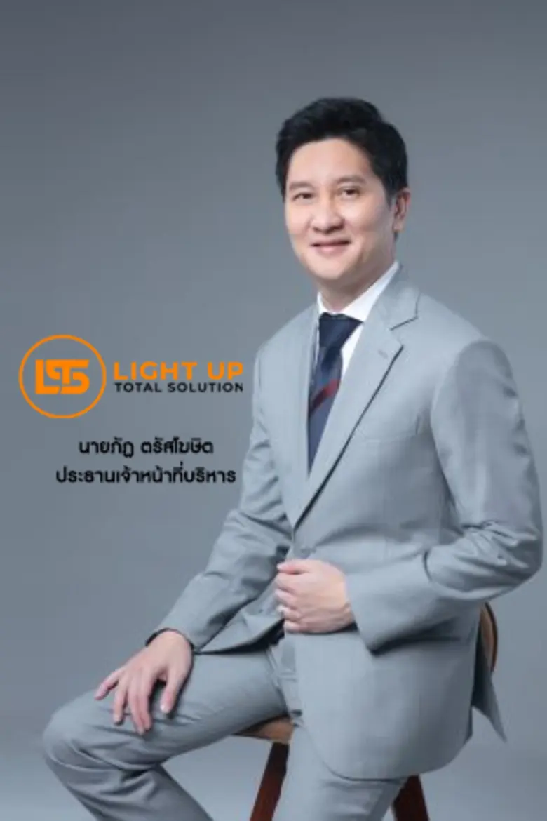 LTS ยืนยันไร้กระทบมาตรการสหรัฐฯ วางแผนจำกัดส่งออกชิป AI ชี้ Siam.AI พันธมิตรได้มาตรฐาน NCP ถูกต้องรายเดียวในประเทศไทย