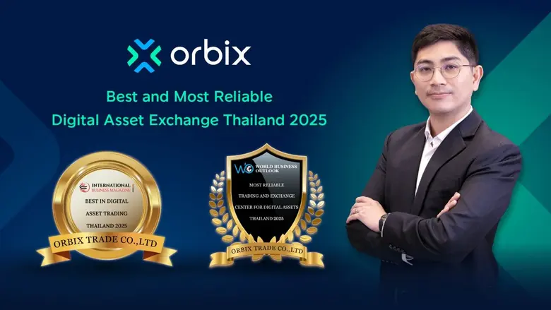 ออร์บิกซ์ (orbix) ผู้นำด้านแพลตฟอร์มแลกเปลี่ยนสินทร...