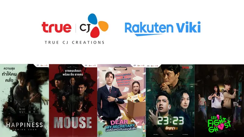 ทรู ซีเจ ครีเอชั่นส์ (TRUE CJ Creations) ...