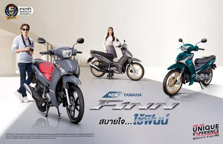 บริษัท ไทยยามาฮ่ามอเตอร์ จำกัด เดินหน้ารุ...