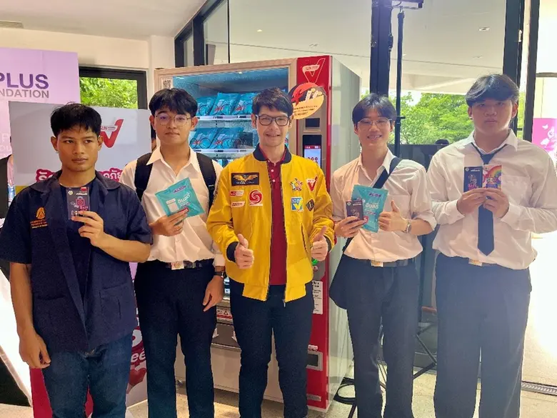 SVT ร่วมขับเคลื่อนการป้องกันโรคติดต่อทางเพศ แจกฟรี "ถุงยาง-ชุดตรวจ HIV ด้วยตัวเอง" ผ่าน Vending Machine