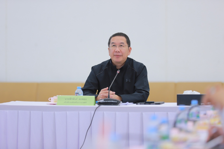กรมส่งเสริมการเกษตร เตรียมจัด "งานชุมนุมย...