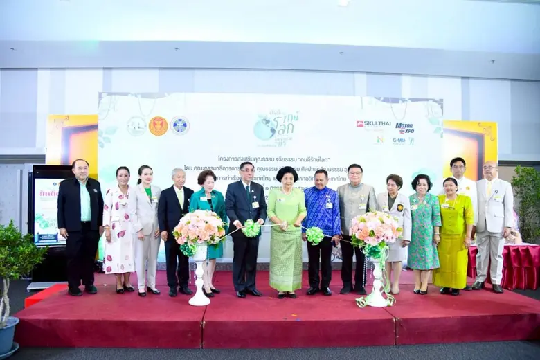 ผนึกภาคีเครือข่าย 38 หน่วยงาน พร้อมชูกิจก...