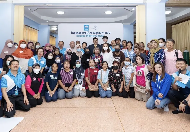 ธนาคารกรุงไทย ร่วมกับกระทรวงการคลัง โดยสำ...