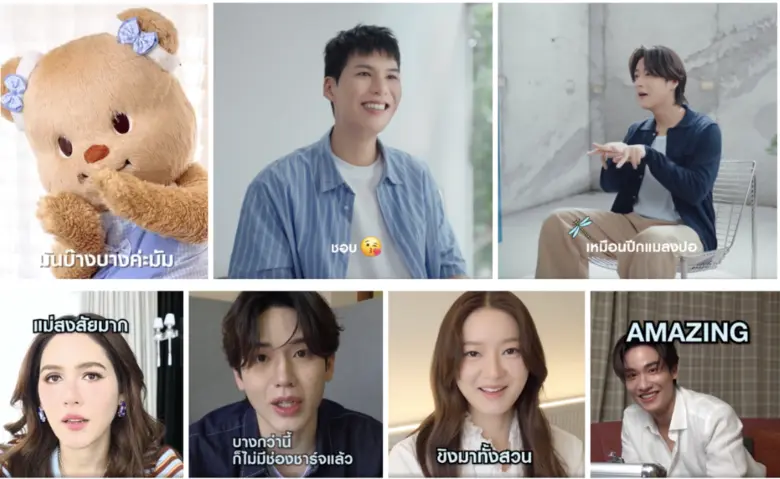 ความ 'บาง' เต็มหน้าฟีด! ซัมซุง เล่นใหญ่ ช...