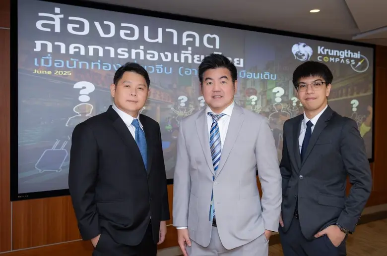 ศูนย์วิจัย Krungthai COMPASS ประเมินนักท่องเที่ยวต่...