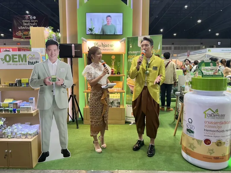 เรียกว่ากระแสดีเป็นอย่างมาก สำหรับ บริษัทในเครือ บ้...