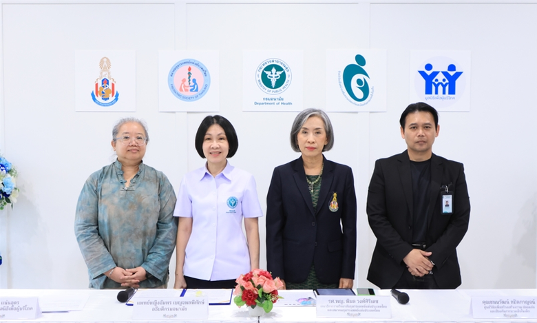 กรมอนามัย-ราชวิทยาลัยกุมารแพทย์ฯ-ศูนย์วิจัยเพื่อสร้างเสริมความปลอดภัยฯ-มูลนิธิเพื่อผู้บริโภค ร่วมปกป้องเด็กไทยจากของเล่นอันตราย