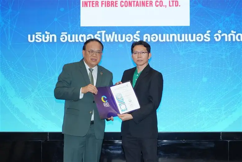 บริษัท อินเตอร์ไฟเบอร์ คอนเทนเนอร์ จำกัด ...