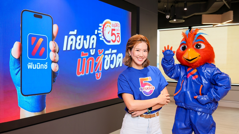 ฟินนิกซ์ (FINNIX) แอปสินเชื่อพลังเอไอหัวใ...