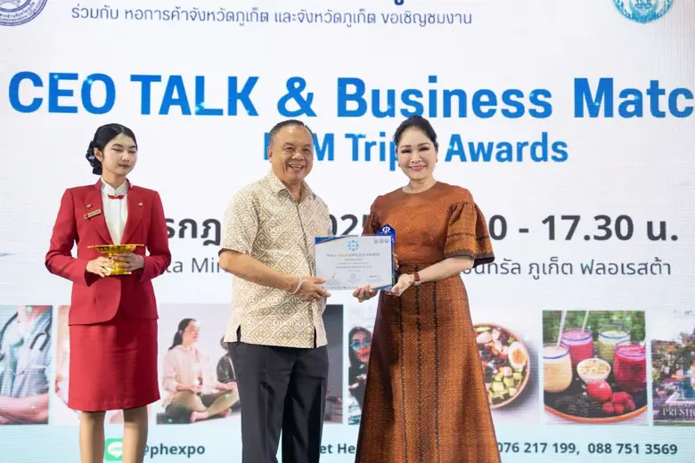 ตอกย้ำจุดยืนในฐานะจุดหมายปลายทางแห่งการพักผ่อนและสุ...