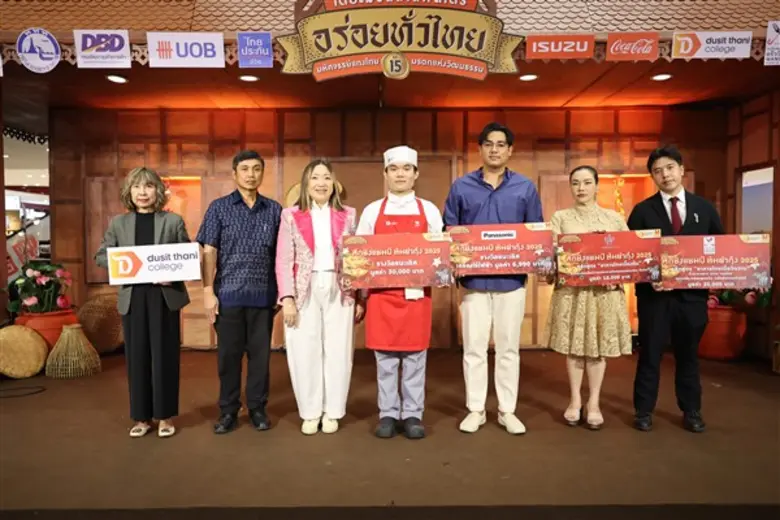 ผ่านพ้นไปอย่างน่าประทับใจเรียบร้อยแล้วสำห...