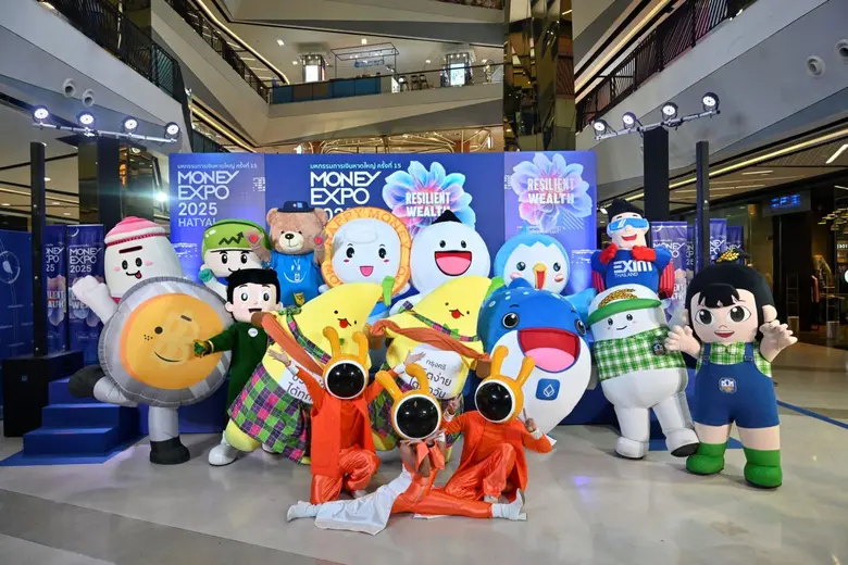 งานมหกรรมการเงินหาดใหญ่ ครั้งที่ 15 Money...