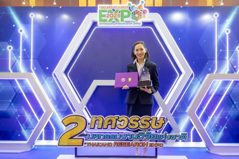 สำนักงานการวิจัยแห่งชาติ (วช.) จัดงาน"เปิ...