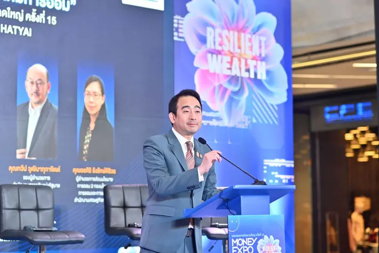 งานมหกรรมการเงินหาดใหญ่ ครั้งที่ 15 Money...
