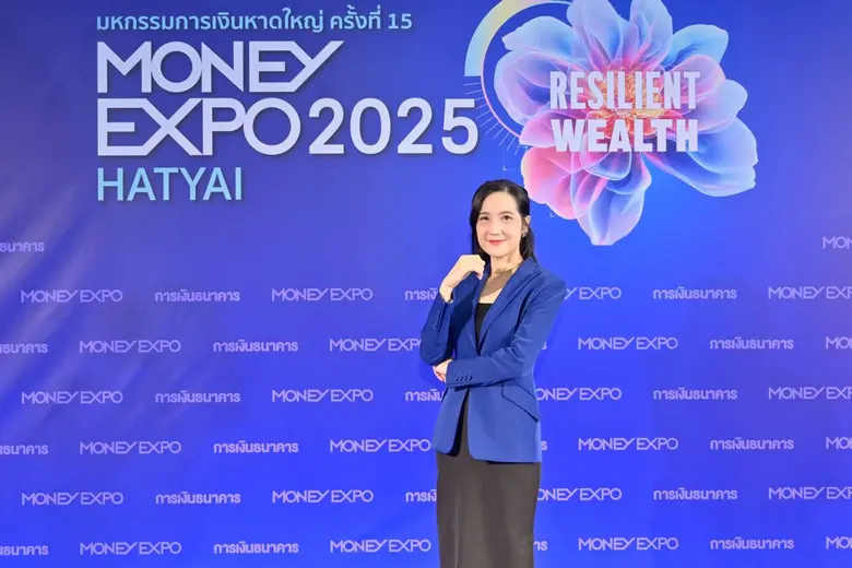Money Expo 2025 Hatyai เงินสะพัดกว่า 6.9 พันล้านบาท