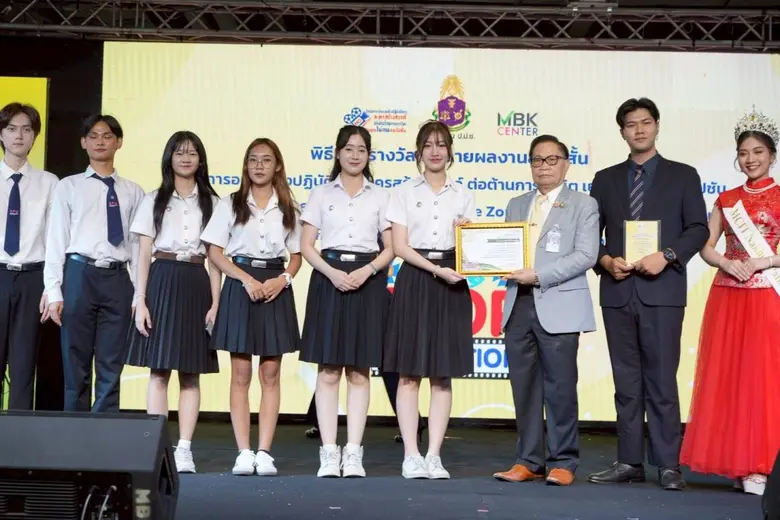 เด็กสื่อสารการแสดง SPU คว้าโล่เกียรติยศ 'ละครสร้างสรรค์ต่อต้านคอร์รัปชัน' สะท้อนพลังเยาวชนผ่านการแสดงเพื่อสังคม