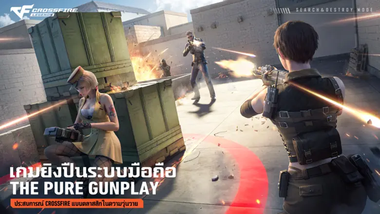 สุดยอดเกมมือถือ FPS อันดับ 1 ของจีนพร้อมบุกตลาดเอเช...