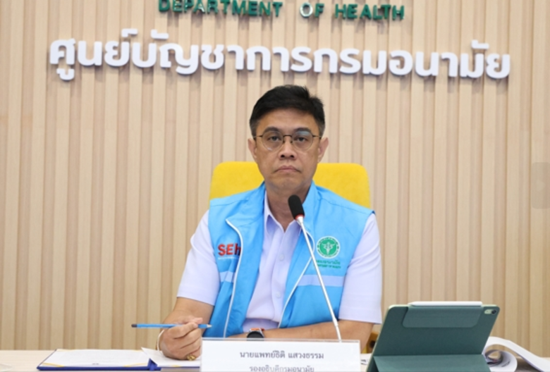กรมอนามัย กระทรวงสาธารณสุข ส่งทีม SEhRT ศ...