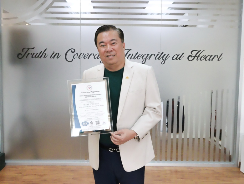 บริษัท ไรเดอร์ อินชัวรันส์ โบรกเกอร์ จำกั...