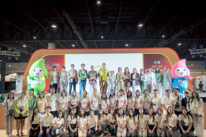 บ้านหมอละออง กรุ๊ป ผู้ผลิตและจัดจำหน่ายผล...