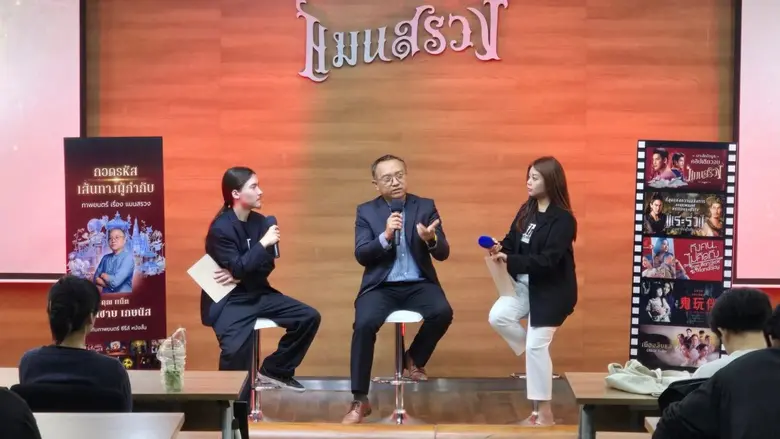คณะนิเทศศาสตร์ สาขาภาพยนตร์และสื่อดิจิทัล...