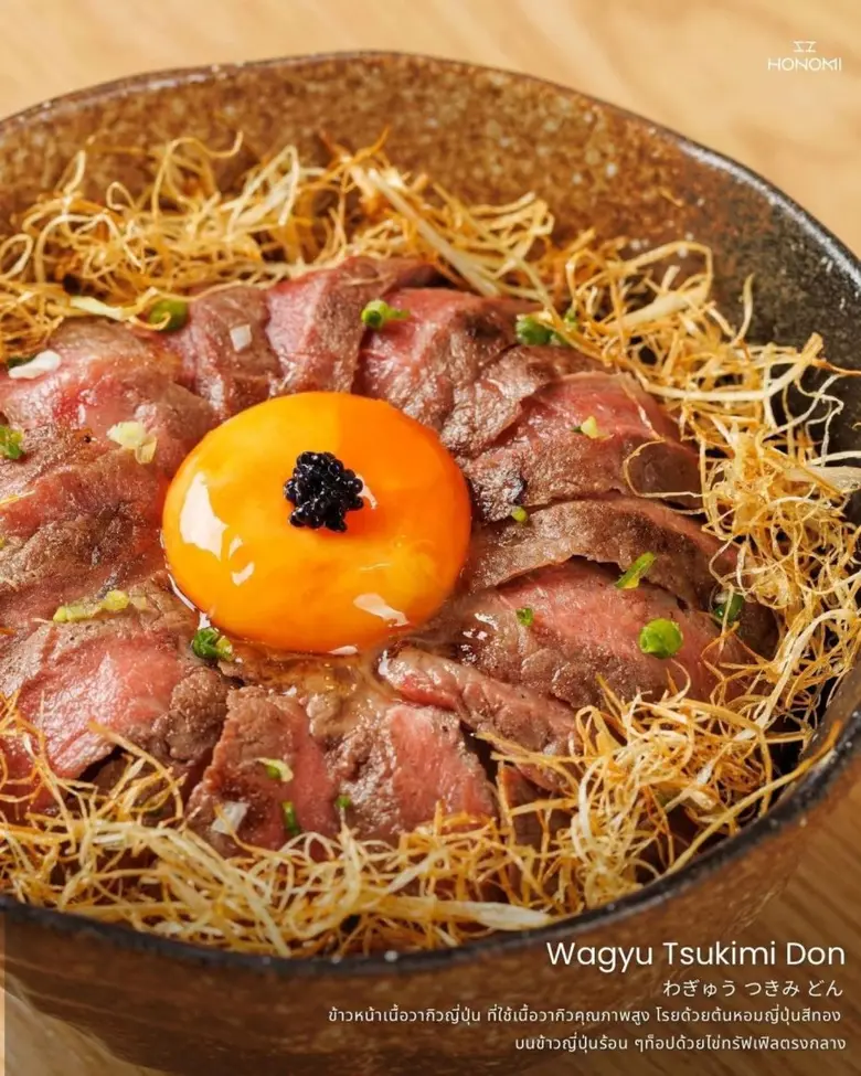 เดอะไนน์ เซ็นเตอร์ พระราม 9 ชวนปักหมุดอาหารญี่ปุ่นใกล้ฉัน Honomi Shabu&amp;Omakase Halal สุดลักซ์ชัวรี่ แห่งแรกของไทย