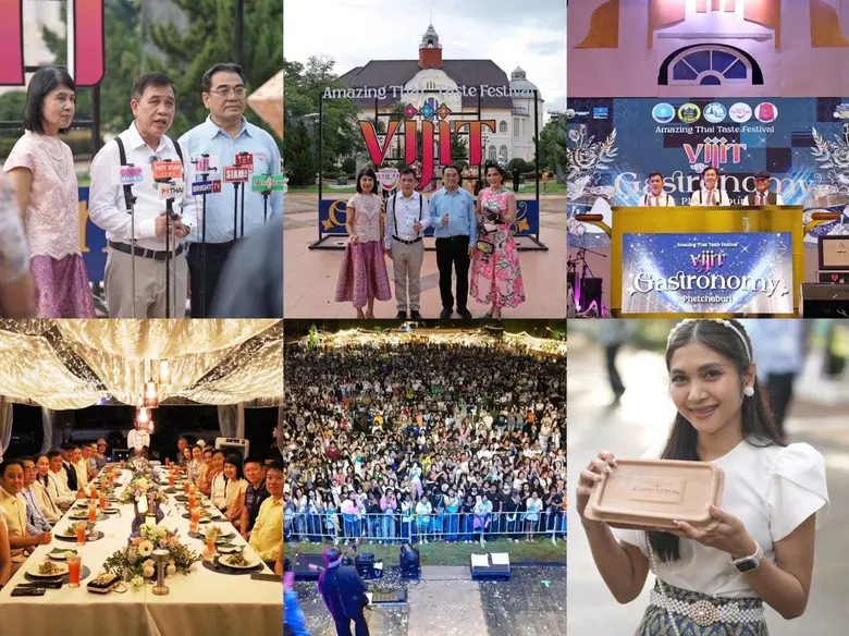 ททท. จัดยิ่งใหญ่ Amazing Thai Taste Festival: VIJIT Gastronomy เนรมิตความสวยงามตระการตาเมืองสามวัง