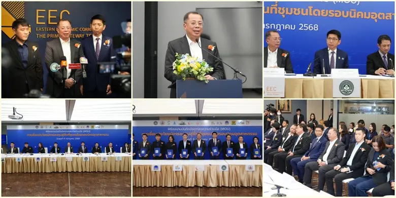 สกพอ. ผนึกกำลัง 10 หน่วยงาน ขับเคลื่อน "EEC Connect" นำร่องเชื่อมโยงประโยชน์การลงทุน สู่ชุมชนโดยรอบนิคมอุตสาหกรรม อย่างยั่งยืน