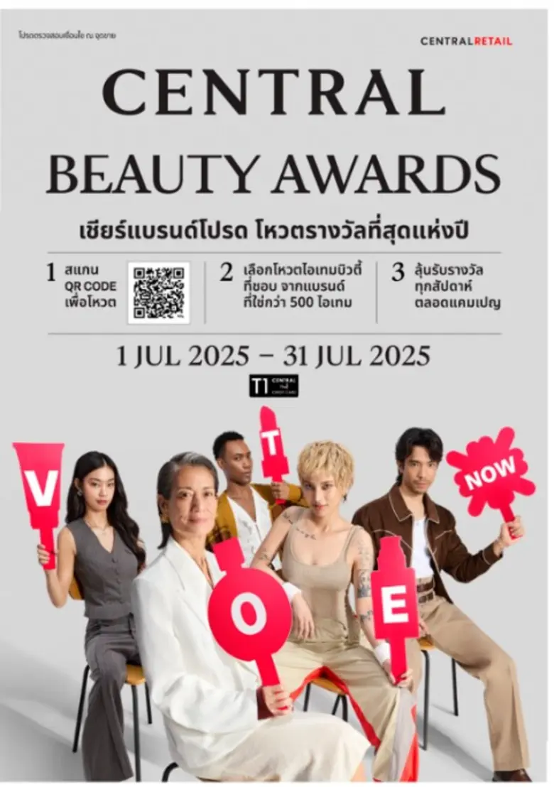 กลับมาอีกครั้ง! กับงานประกาศรางวัลสุดยอดบ...