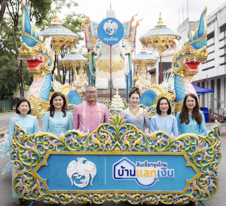 ธนาคารกรุงไทย ในฐานะธนาคารพาณิชย์ชั้นนำขอ...
