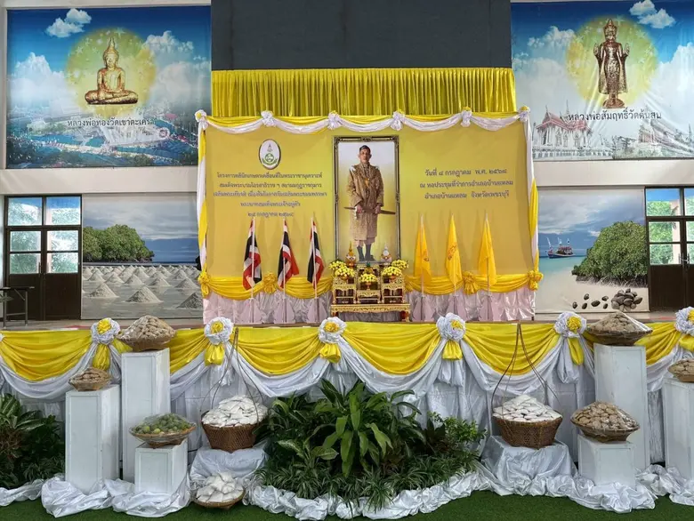 เจ้าหน้าที่สำนักงานเกษตรอำเภอเขาย้อย ร่วมกิจกรรมโคร...