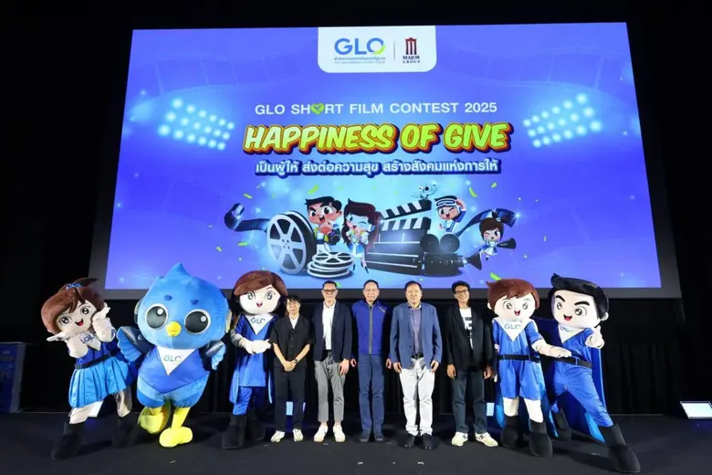 สำนักงานสลากกินแบ่งรัฐบาล (GLO) นำโดย พัน...