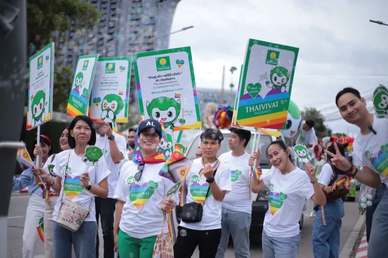 "ประกันภัยไทยวิวัฒน์" ผนึก "เซ็นทรัลพัฒนา" ฉลอง Pride Month 2025 ดันไทยสู่ Pride Landmark ระดับโลก