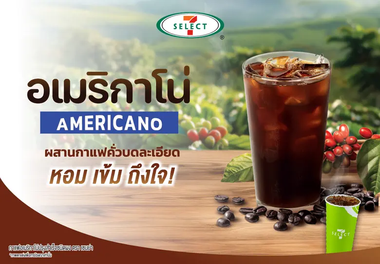 บมจ.ที.เอ.ซี.คอนซูเมอร์ (TACC) ปลุกกำลังซ...