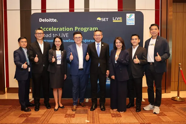 SME D Bank ร่วมกับ Deloitte Thailand เดิน...