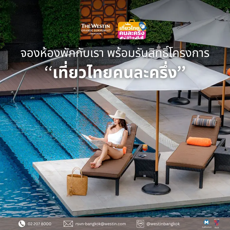 The Westin Grande Sukhumvit, Bangkok is p...