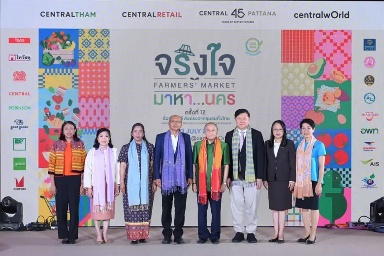 กลุ่มเซ็นทรัล นำโดย พิชัย จิราธิวัฒน์ กรรมการบริหาร...