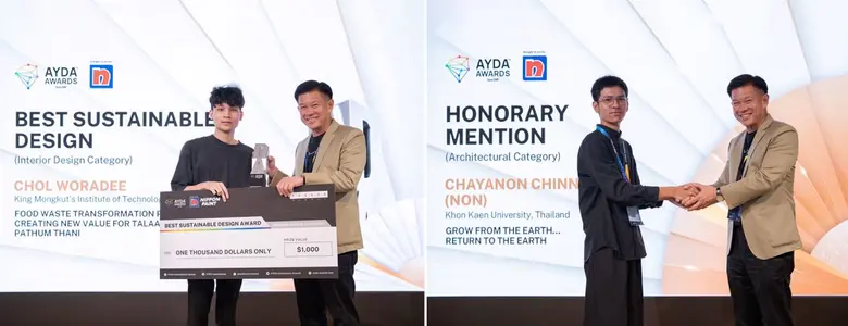 งานประกวดออกแบบระดับนานาชาติ AYDA International Awa...